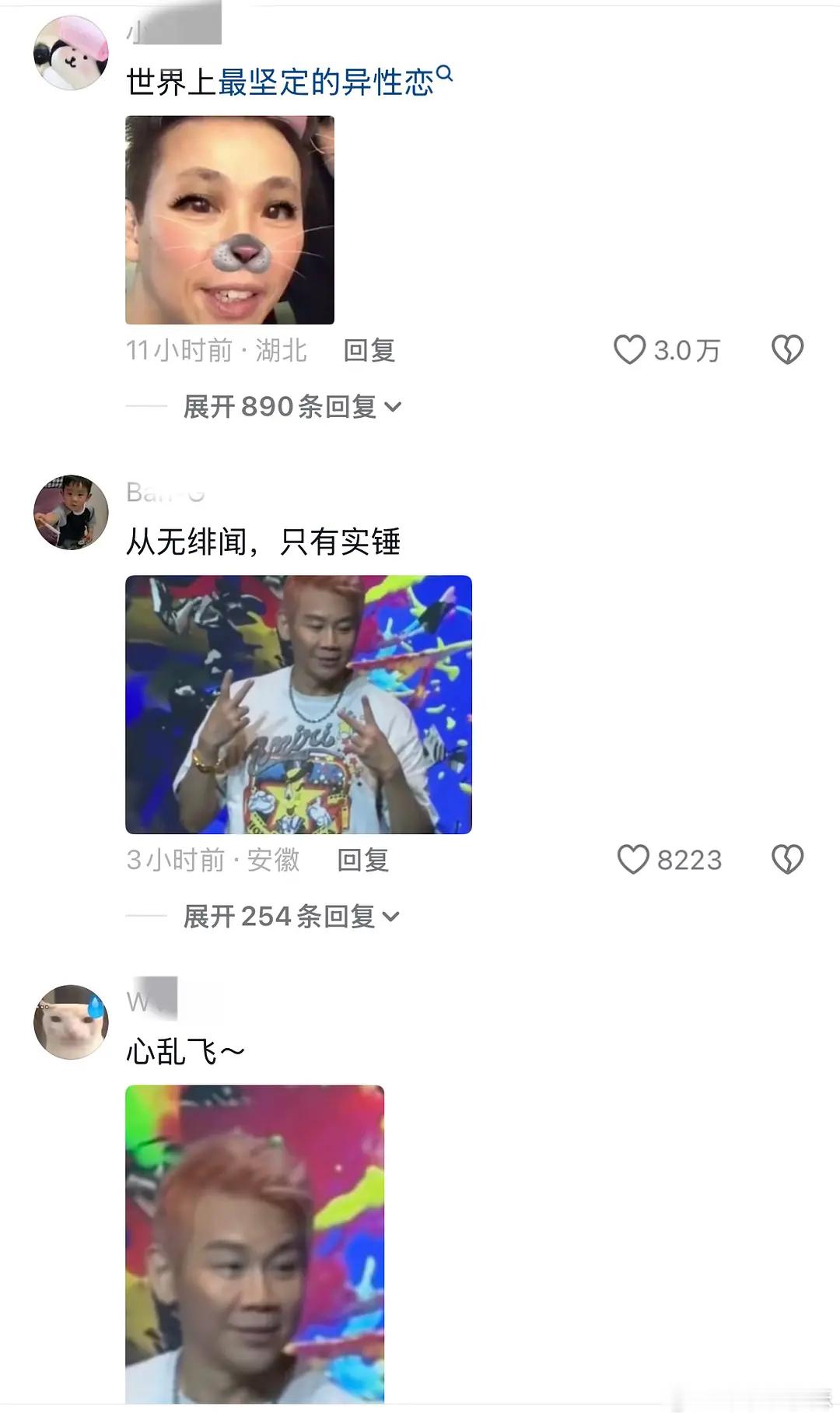 陶喆在签售会上眼睛瞄自己的漂亮女粉丝，不但如此还出轨打女人。这种人还居然有粉丝，