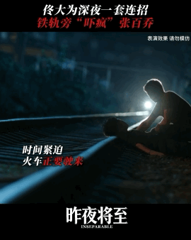 佟大为老实人变脸赛道没有对手佟大为张百乔新剧上演他逃他追面馆老板佟大为×面馆