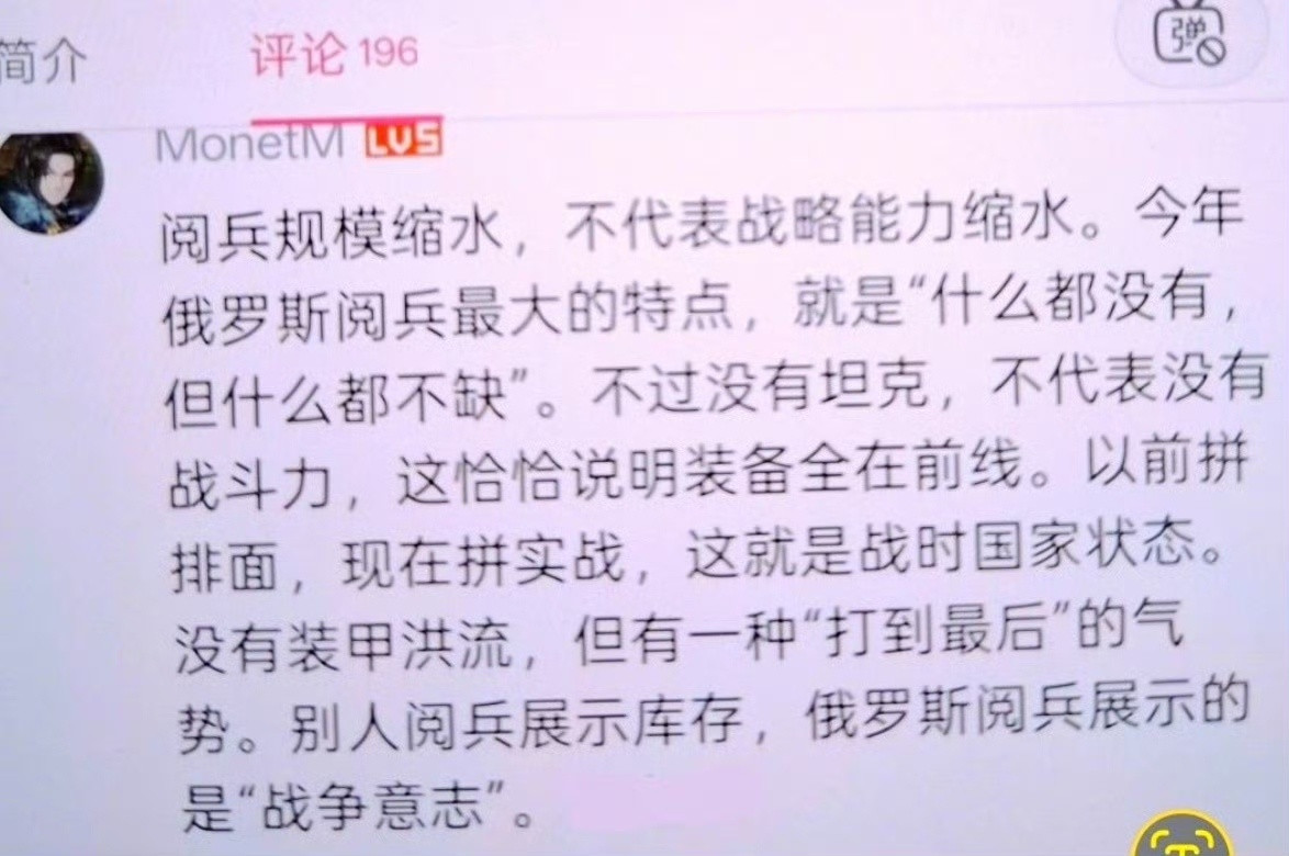 普京第25次到访中国俄罗斯胜利日阅兵之后不到半个月，普京就访华，今年的胜利日阅