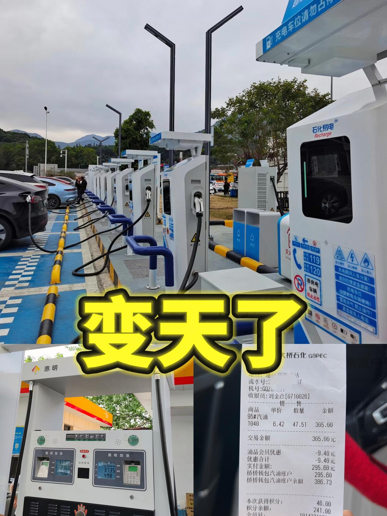 这可如何是好？电车车主和油车车主都沉默了！不是因为能源车降了，也不是油车国补