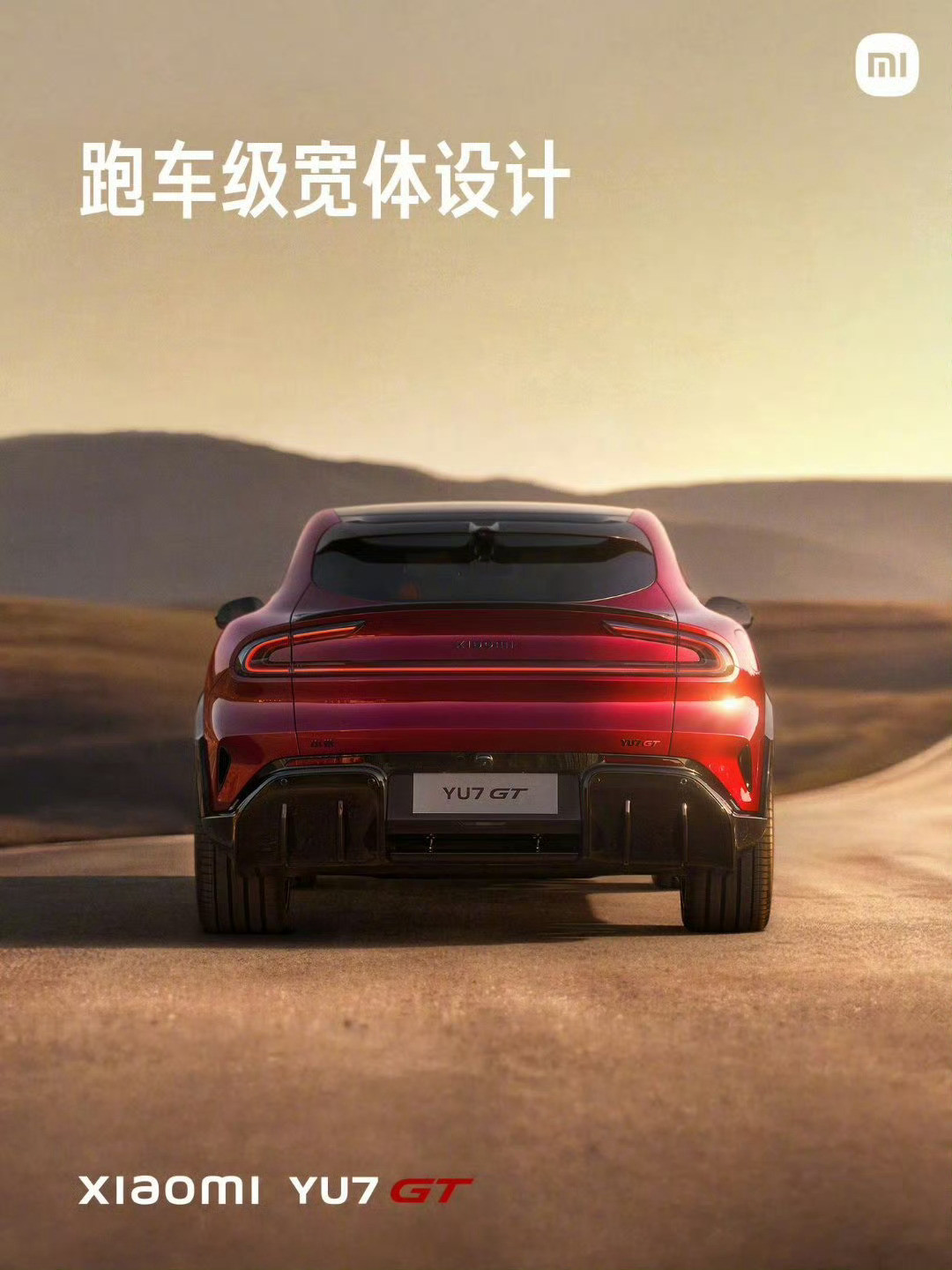 小米YU7GT小米YU7GT官宣。看数据，1003马力，705kmCLTC续