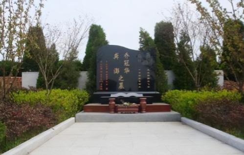 1985年乔冠华归葬故乡盐城遭到拒绝，妻子章含之无奈之下找到一个人帮忙，此人在当
