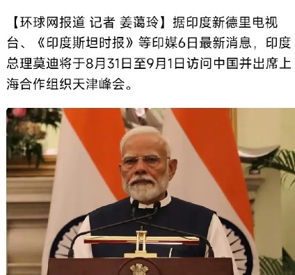 莫迪是被逼来的！事实上，莫迪一千个、一万个不想来访华，从之前的印巴战争，从近