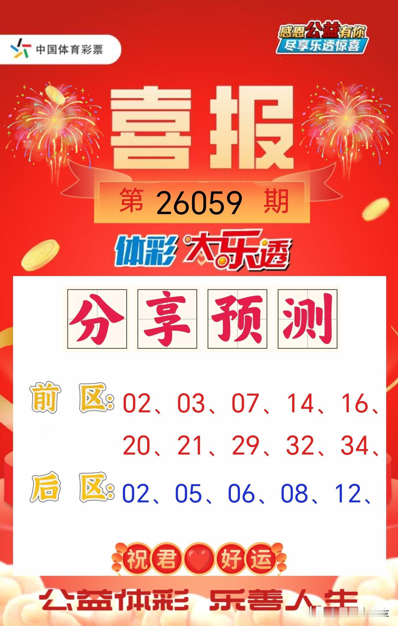今日生活小确幸【最新·热门·精准】能扛得住漫长黑夜的人，才配得上黎明的光。继续分
