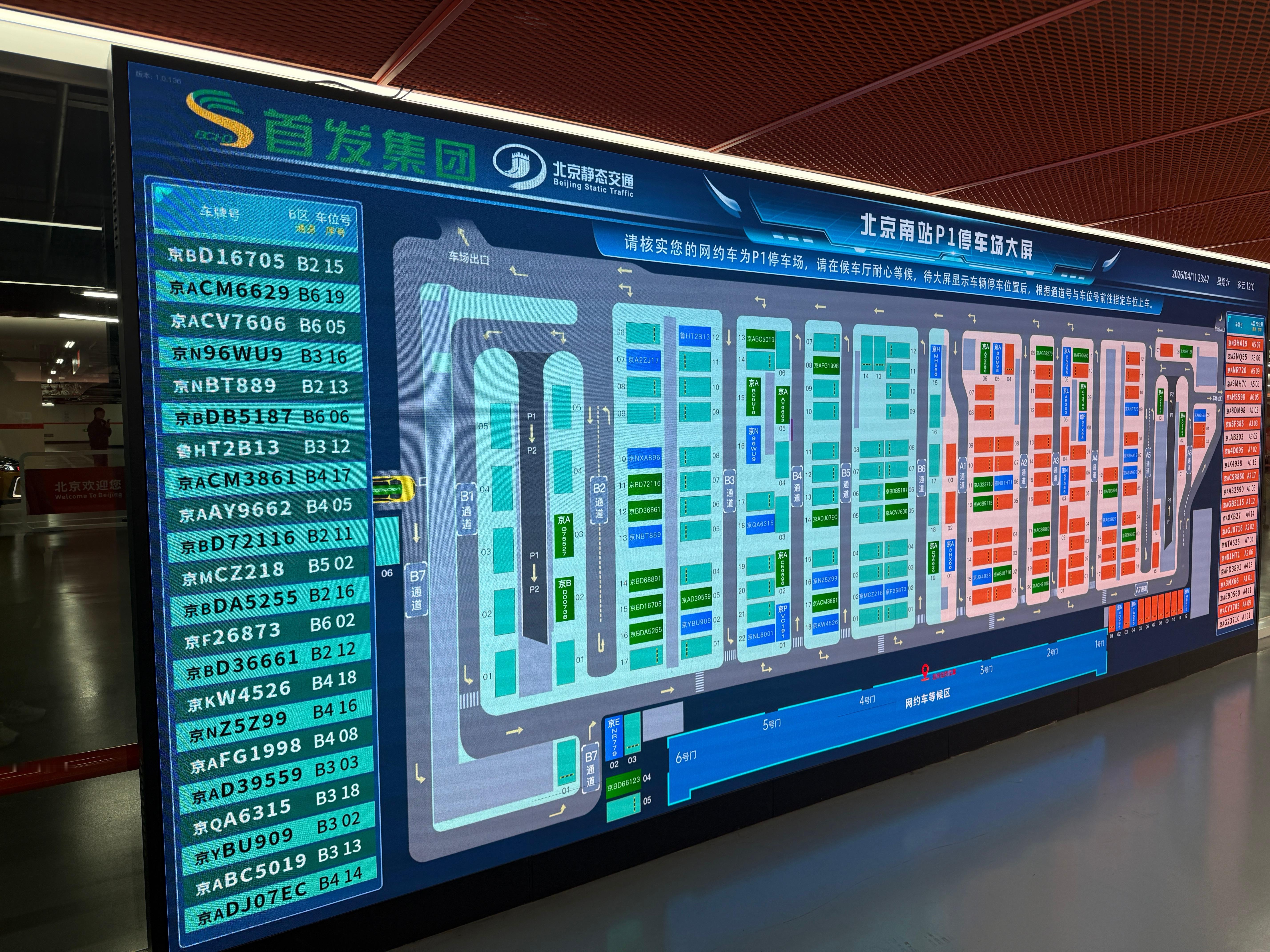 我必须要点赞一下北京南站过去几年我至少有十多次晚上到南站打车回家一般来说打车至少