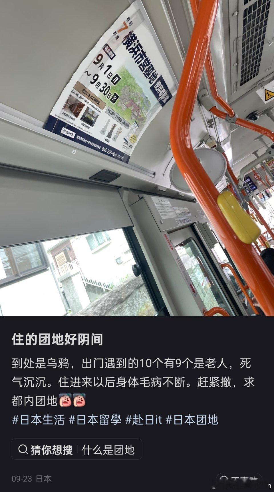 日本确实是一个死气沉沉的国家，日本有些地方出门到处都是乌鸦，出门遇到10个有9个