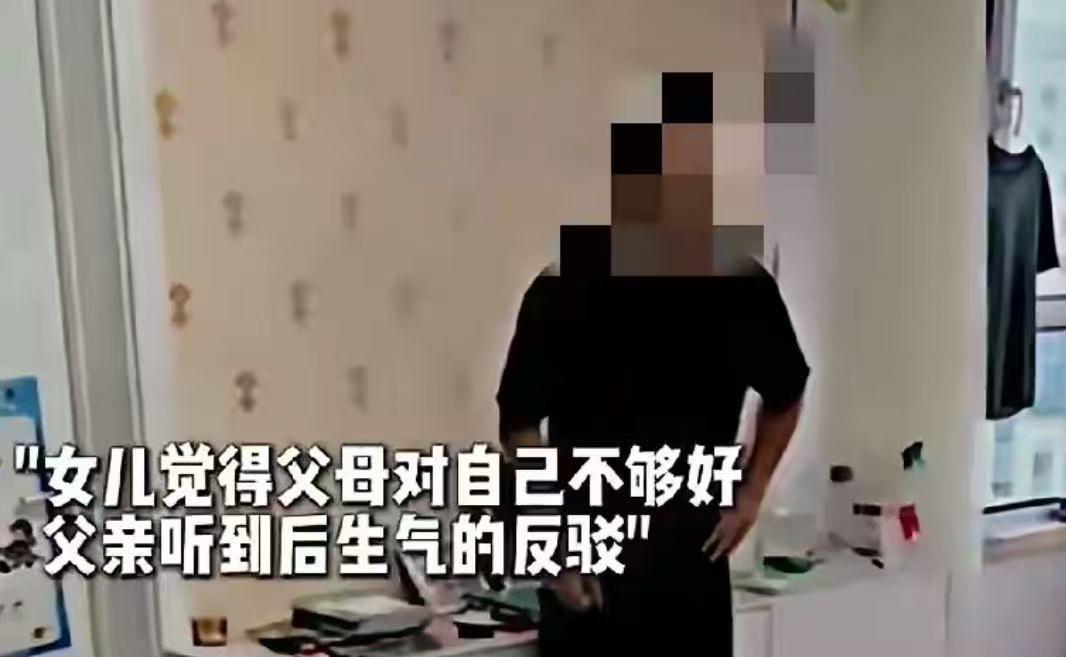 女大学生指责父母太窝囊，不能托举她！她的同学都用8千多的手机，各种出国旅游，每个