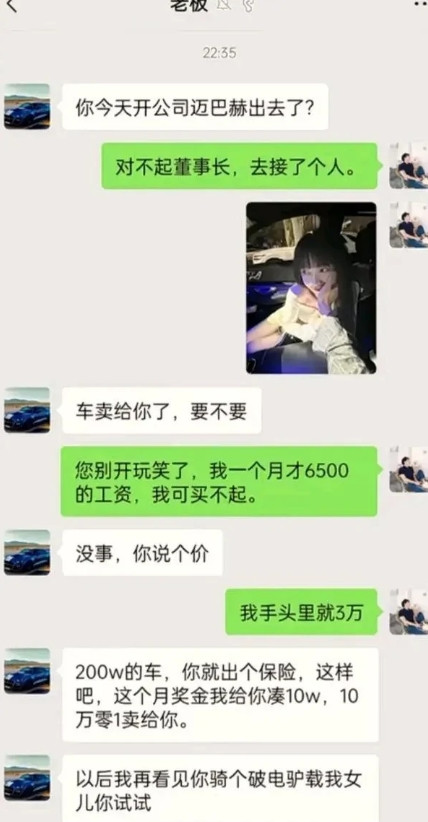 公若不弃，某愿拜为岳父