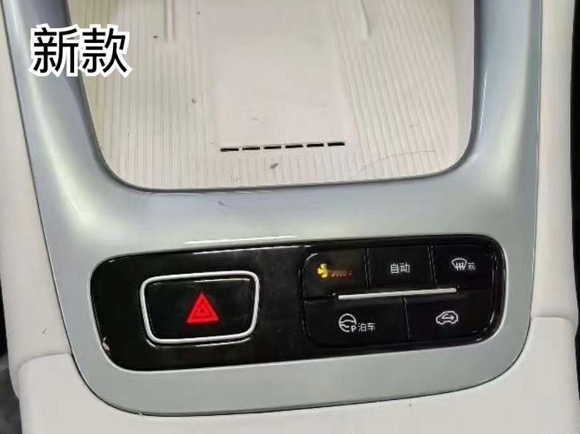 新款星愿升级了自动空调，不知道会不会配备热泵