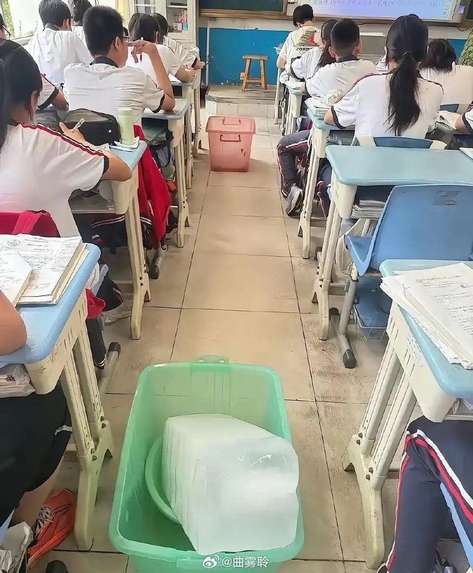 这么热就放个冰块学校咋想的？钱都到校长口袋里了吧
