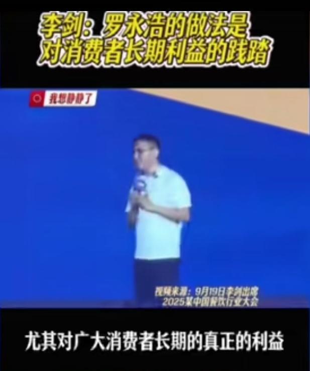 这是对预制菜有仇啊，老罗都不说什么了，他又来补一刀。这就相当于伤口本来已结疤了