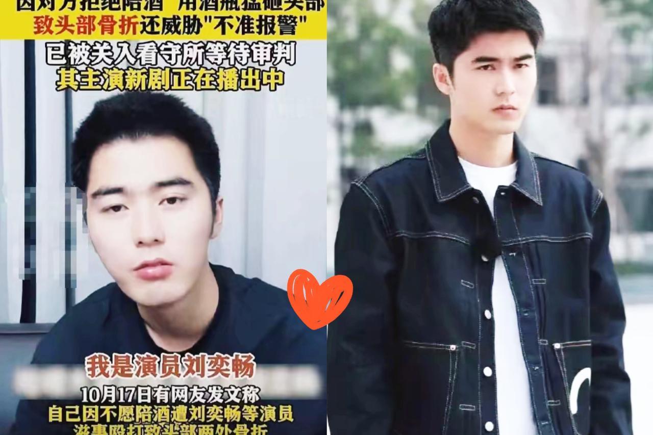 刘奕畅被批准逮捕!施暴后试图用钱摆平,聊天记录曝光触目惊心这哪是明星塌房,分
