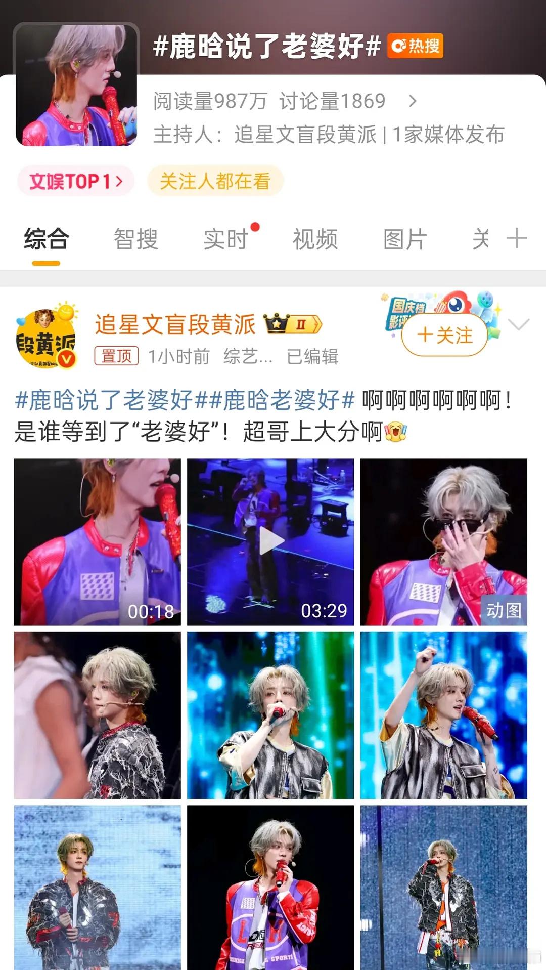 应该是真分了吧​​​