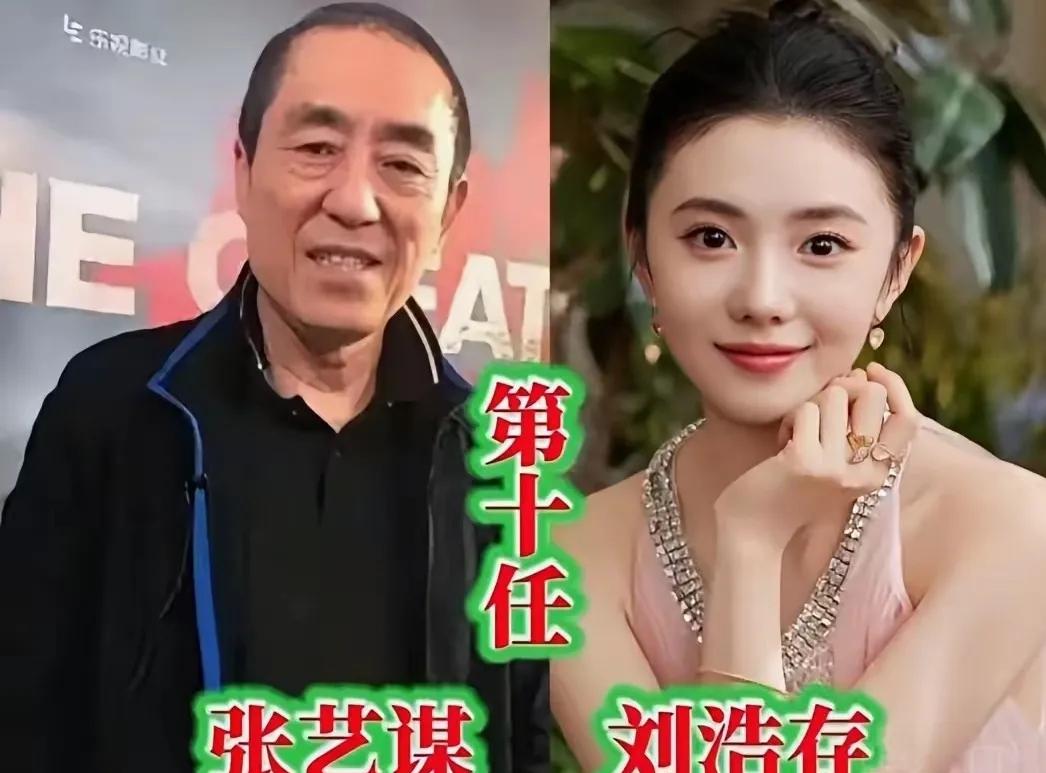 张艺谋与女星的深厚关系，包括他们的合作经历、互相的认可以及彼此的成就。这些女星将