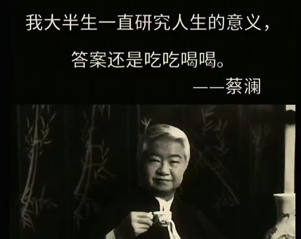 2024年，82岁的蔡澜接受杨澜采访，聊到年轻时决定不要孩子，年老后是否后悔过？