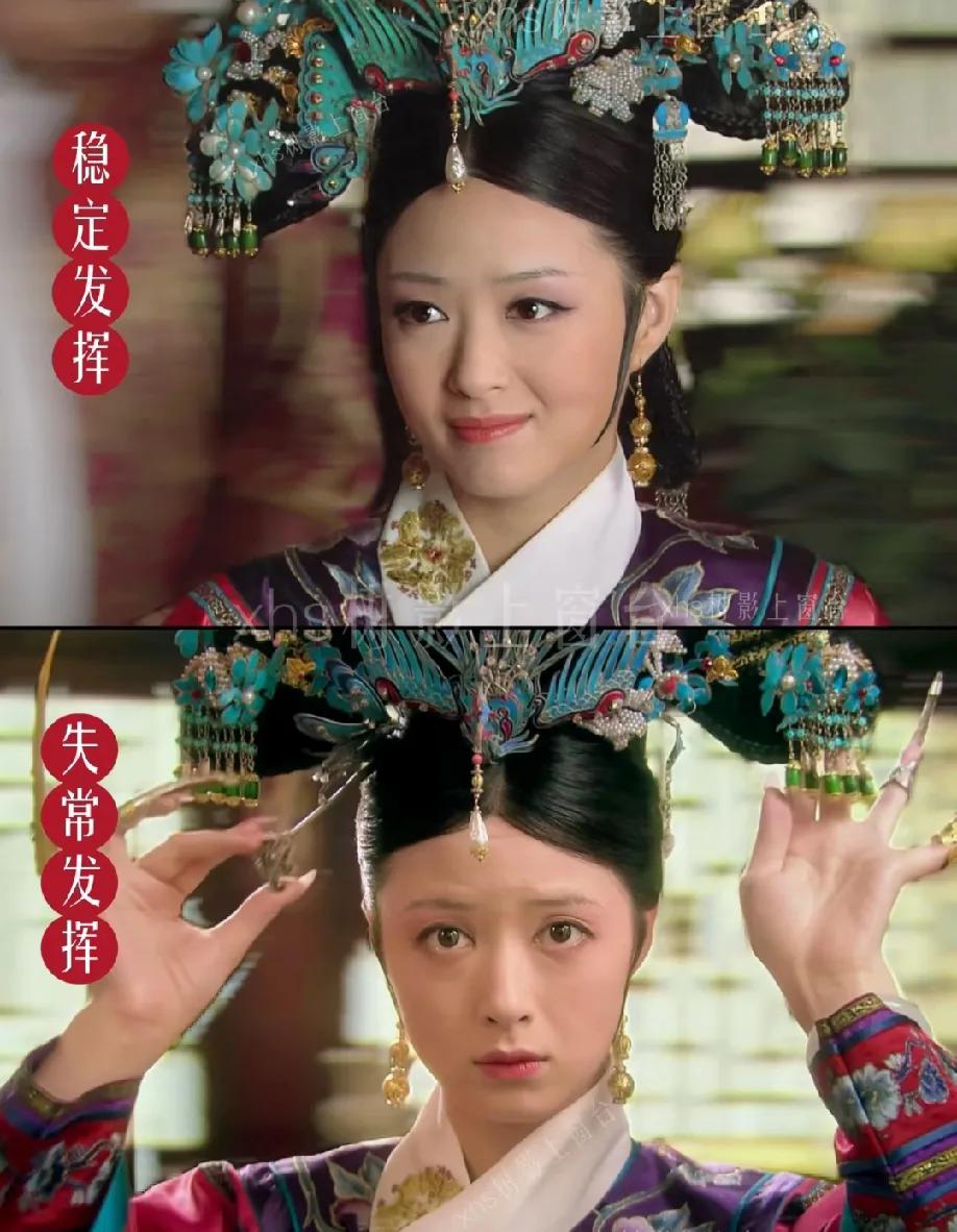 刷到网友说《甄嬛传》里华妃的妆容水平忽高忽低，可不是嘛，有时候美得惊为天人，眼线