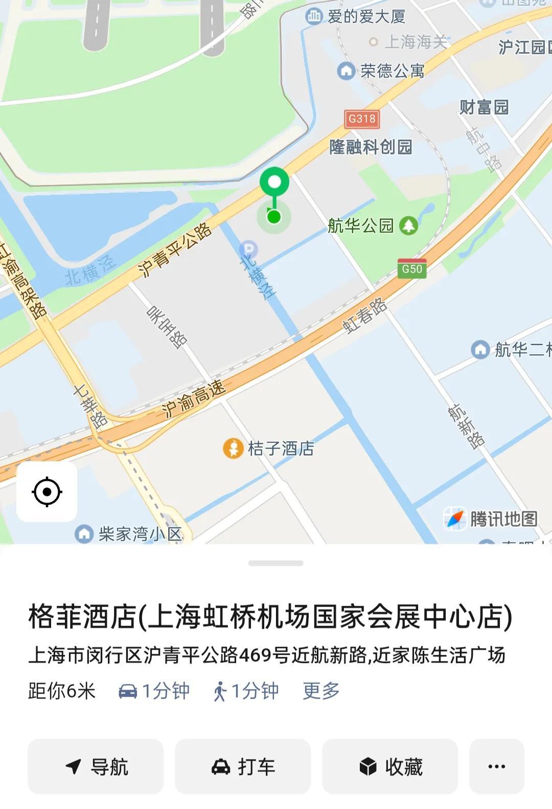 昨天在抖音的推荐下，从陆家嘴来到上海虹桥，住了一晚格菲酒店。这家酒店原本价格很贵