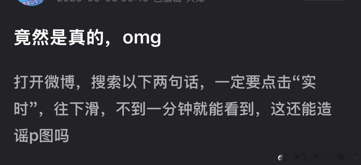 丁禹兮以前的回复“我要看还是🐔儿好看”被挖出来粉丝说是虞书欣家p图结果在实