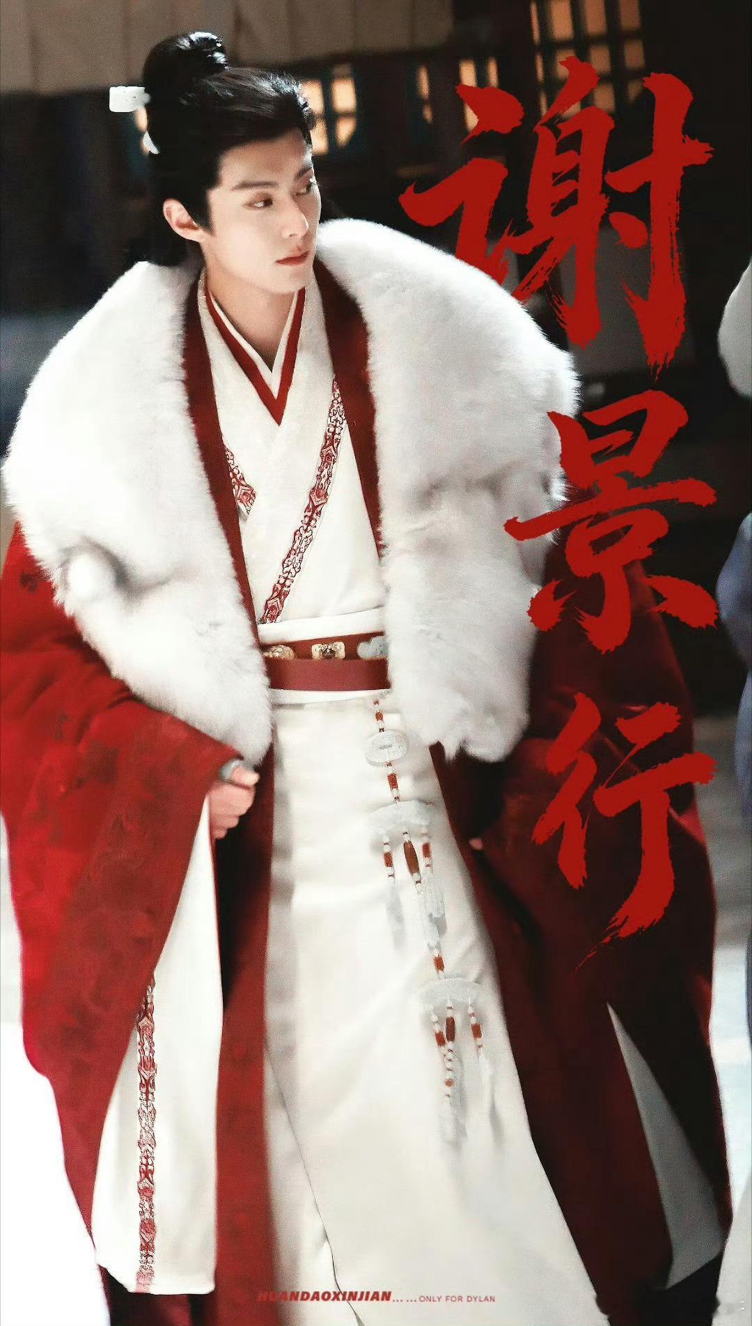 王鹤棣说演谢景行120%认真王鹤棣一直是一位努力认真敬业的演员期待王鹤棣的咸鱼飞