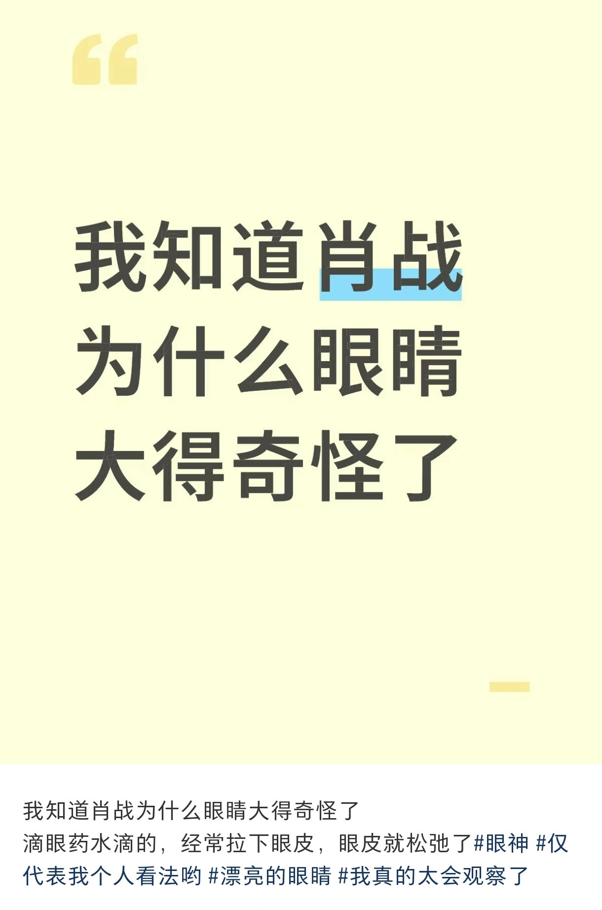 哈哈哈很会怼[捂脸哭]​​​