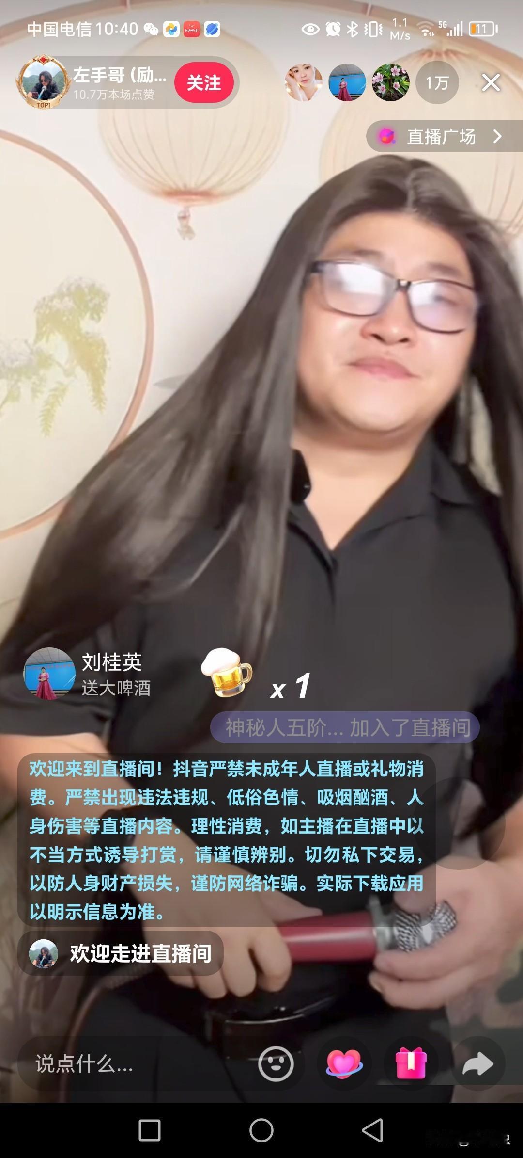 刘欢老师刚去世，这个网红长的跟刘换太像了。歌声模仿头发，基本上都一致！简直就