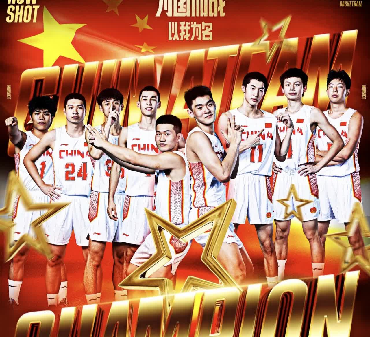 登顶亚洲！以省实男篮为主力的中国代表队获亚洲冠军8月30日下午，在印度尼西亚