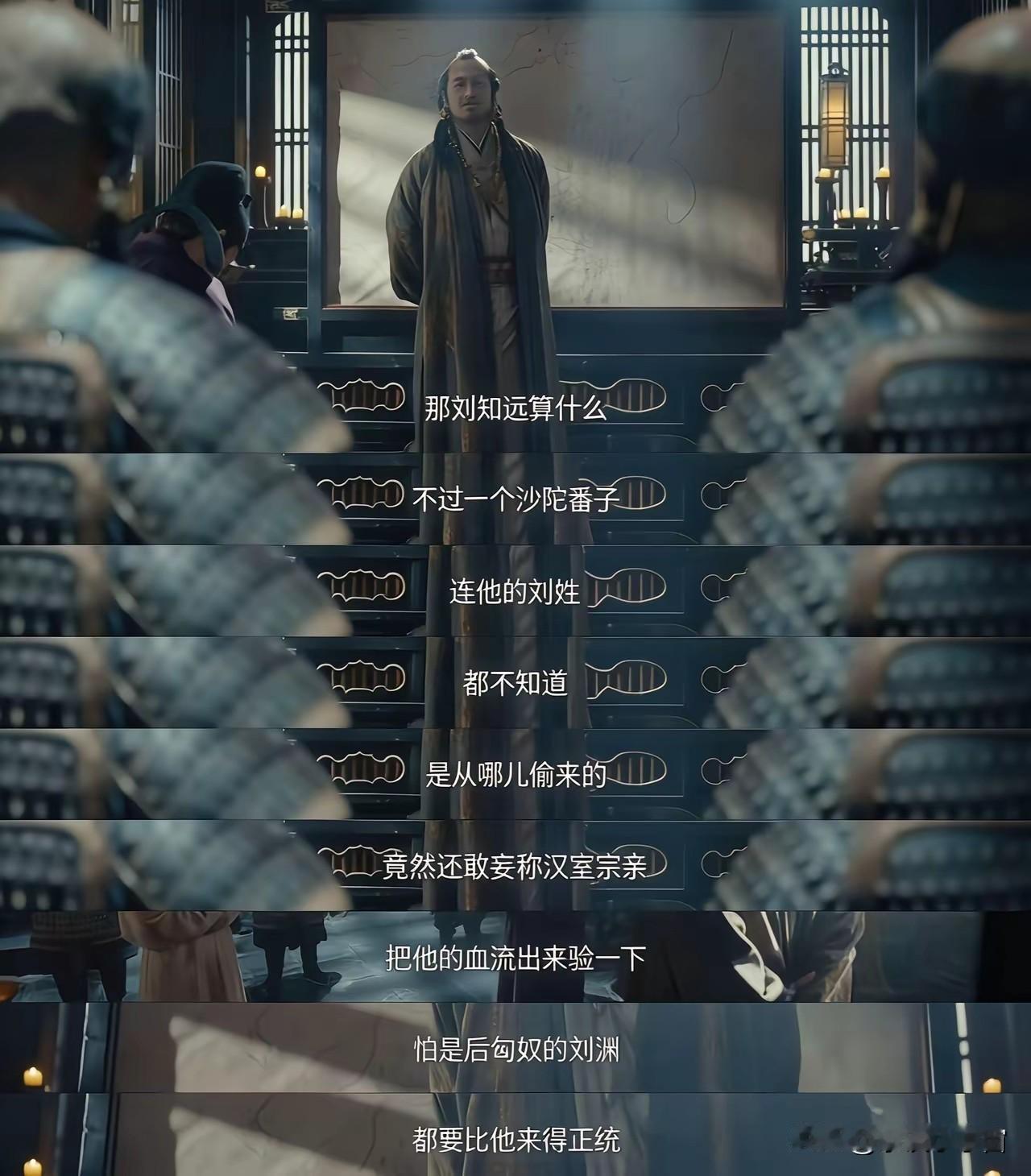 耶律德光这段吐槽太搞笑了!其实耶律家族也姓刘，耶律德光的老爹是耶律阿保机，也