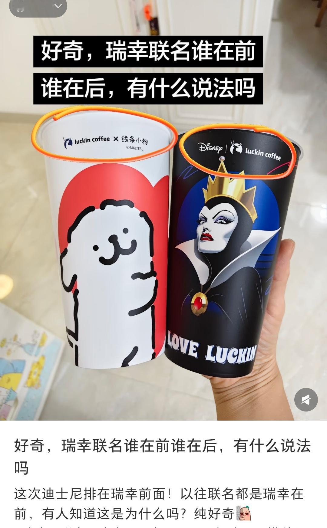中间是X的就是两个有合作或者授权，可以两家结合联名。中间是|的，就是单纯的商业合