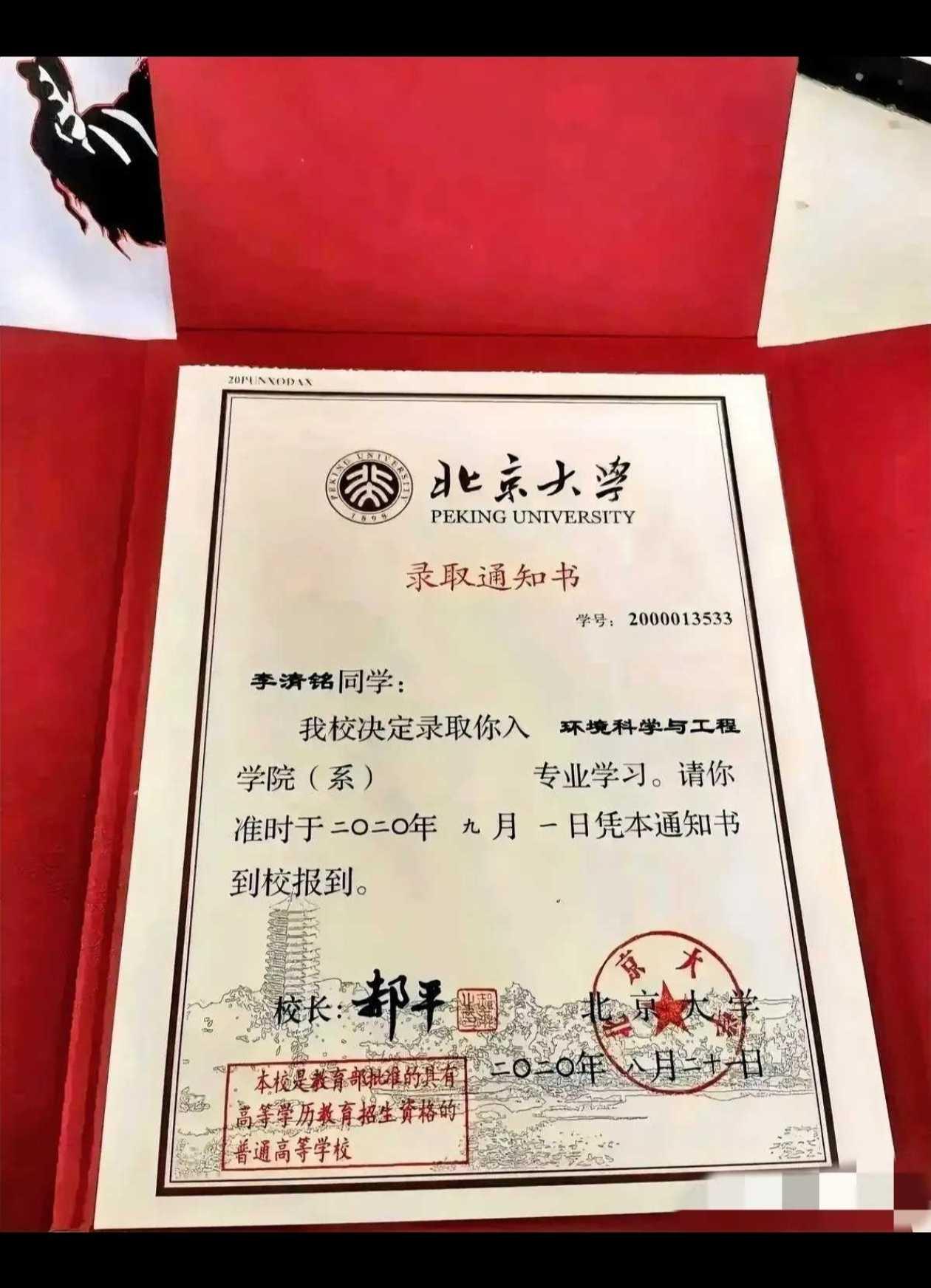 这个专业是不是很难就业？