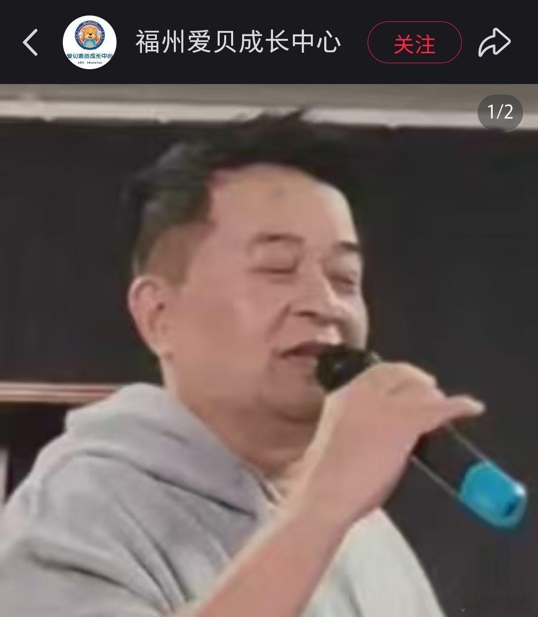 网传毕福剑老来得子再当爹。小红书爆料网帖称毕福剑和前期有两个孩子，前妻和大女儿在