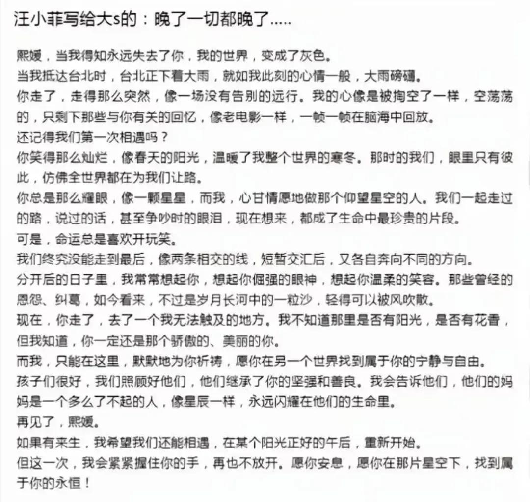 非常佩服汪小菲一家的精神状态，果然是性情中人敢爱敢恨汪和徐离婚这几年，网上骂