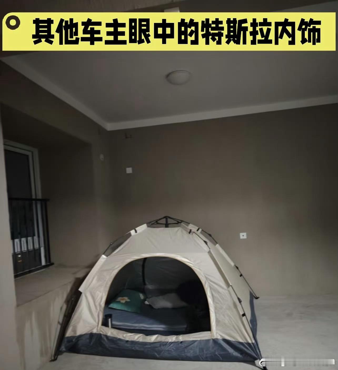 这组图真的逗大家觉得贴不贴切？