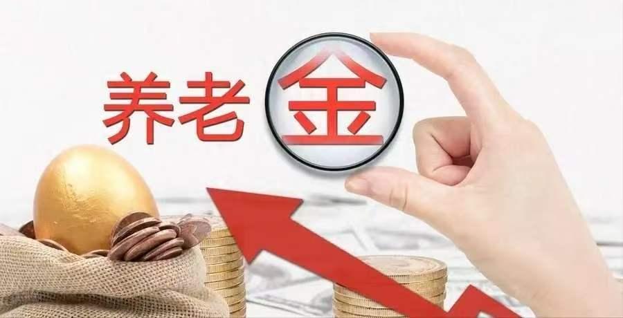 养老金大局已定？不少人传言，从10月开始养老金会迎来3个变化，很多老人误以为马上