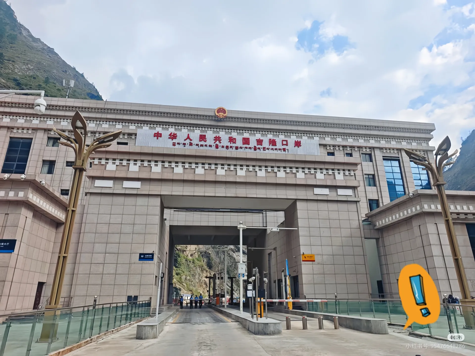 西藏吉隆口岸那栋不起眼的小楼，守的却是整条南亚通道的国门。好几家单位挤在一个屋檐下，几百号人吃住办公