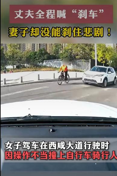 有个特别让人揪心的交通事故视频，看得人后背发凉。画面里一辆白色轿车在马路上行驶，