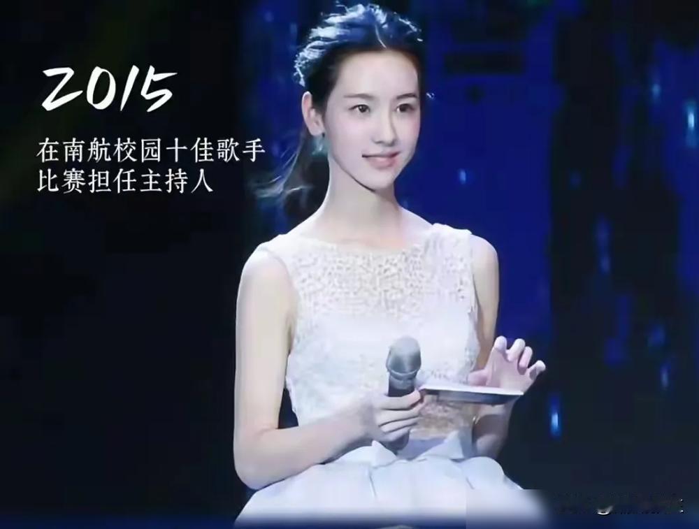621分考进南航造飞机的学霸现在站在东方卫视跨年舞台了这哪是跨界啊明