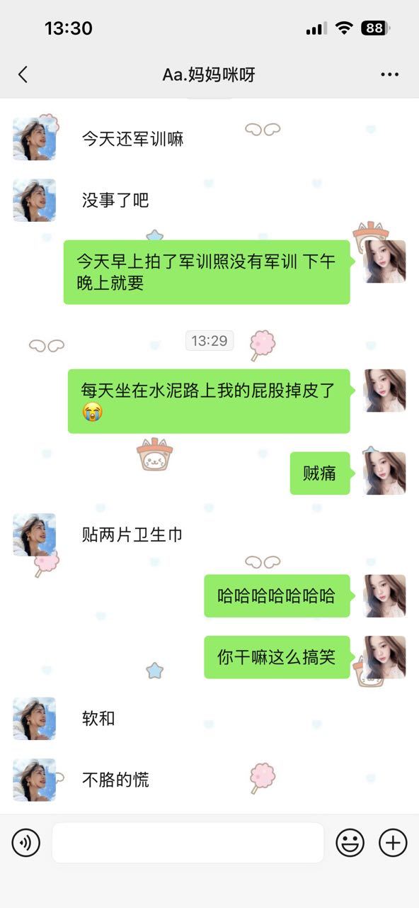 妈咪神奇的大脑​​​
