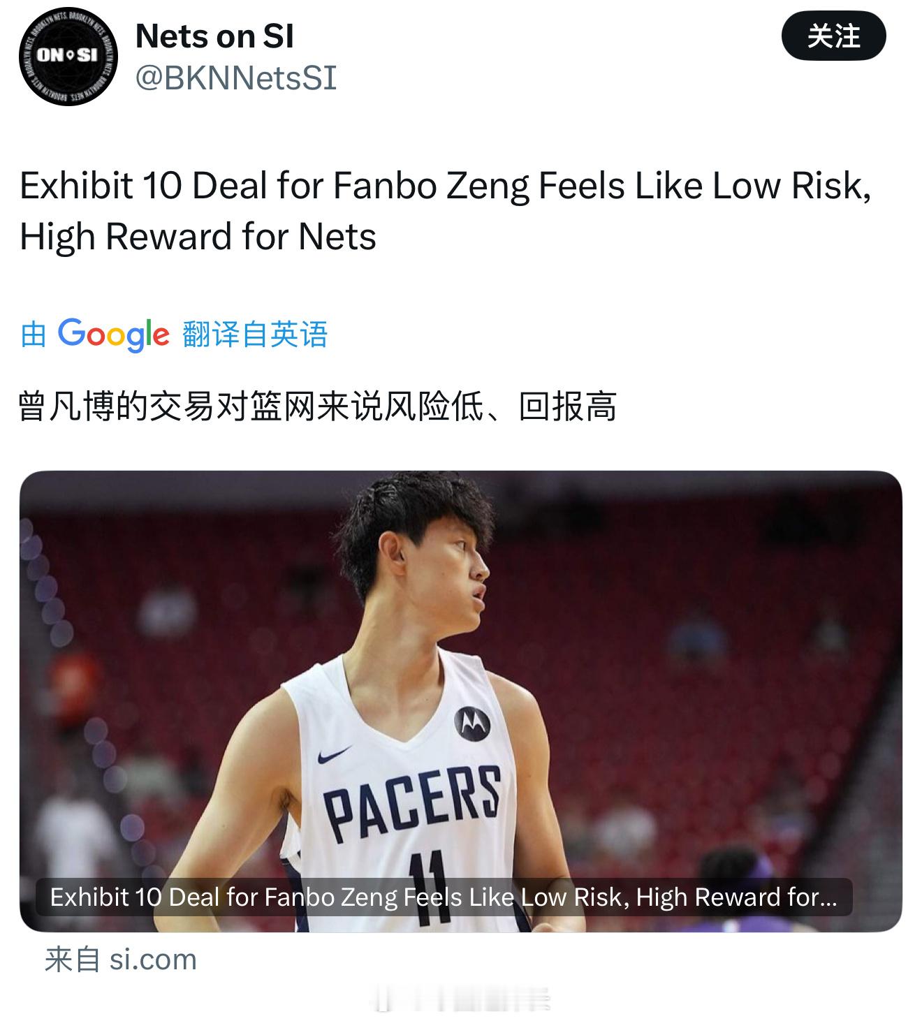 篮网签约曾凡博外媒评价篮网签约小曾：是一笔低风险高回报的操作。篮网也在今天公布