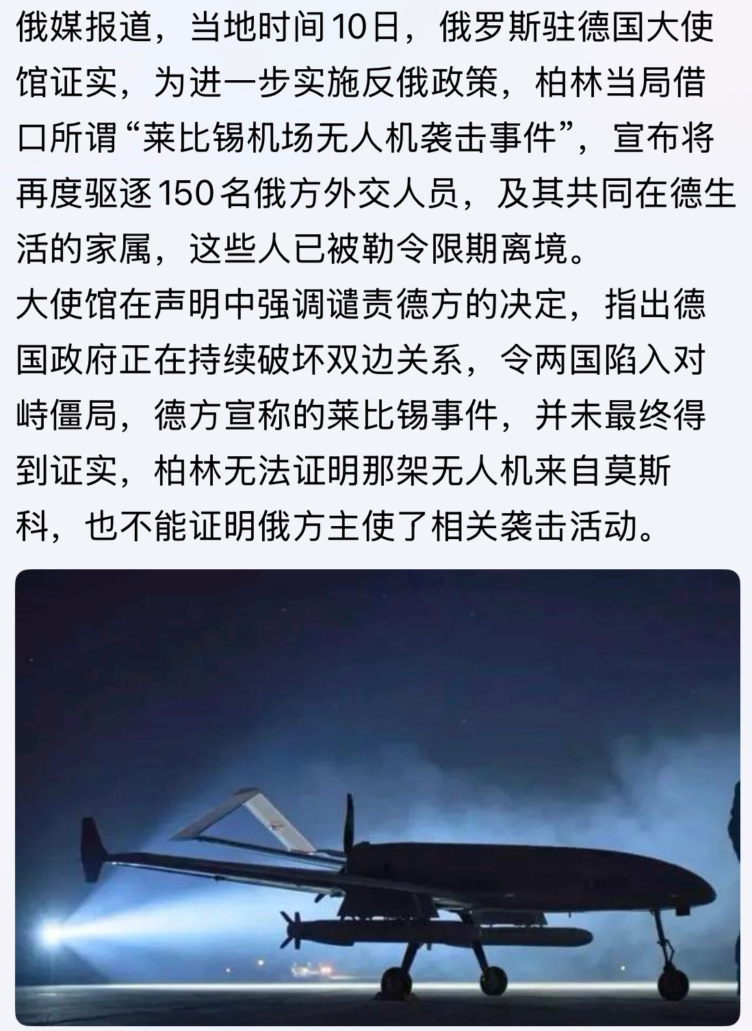 真以为德国是孬种吗？[捂脸哭]俄乌战争德国​​​