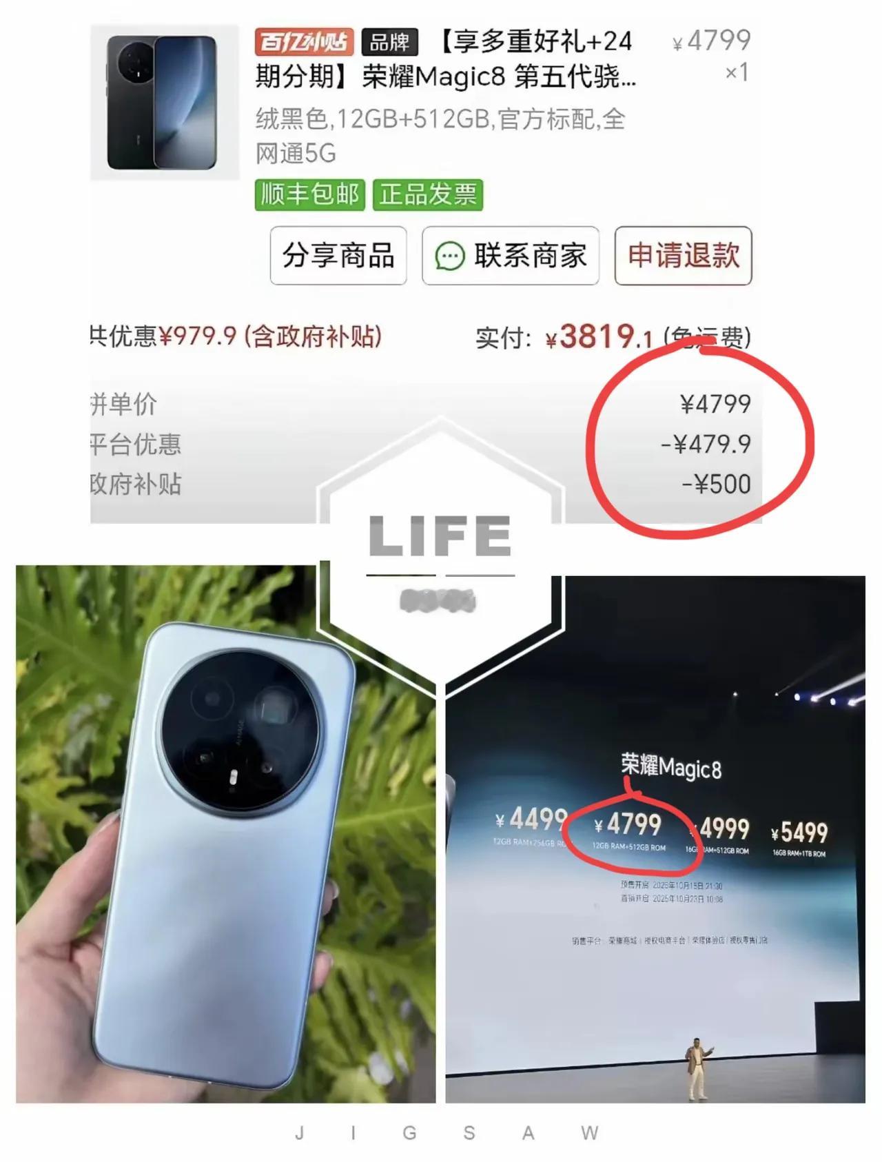 某第三方平台都这么大气吗？刚发布的手机就直接来一个10%优惠，就是不知道现在还有