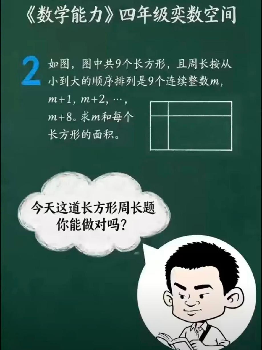 你能相信吗？韦东奕居然开始卖货了！北大韦神的账号突然更新，开启了卖货模式，
