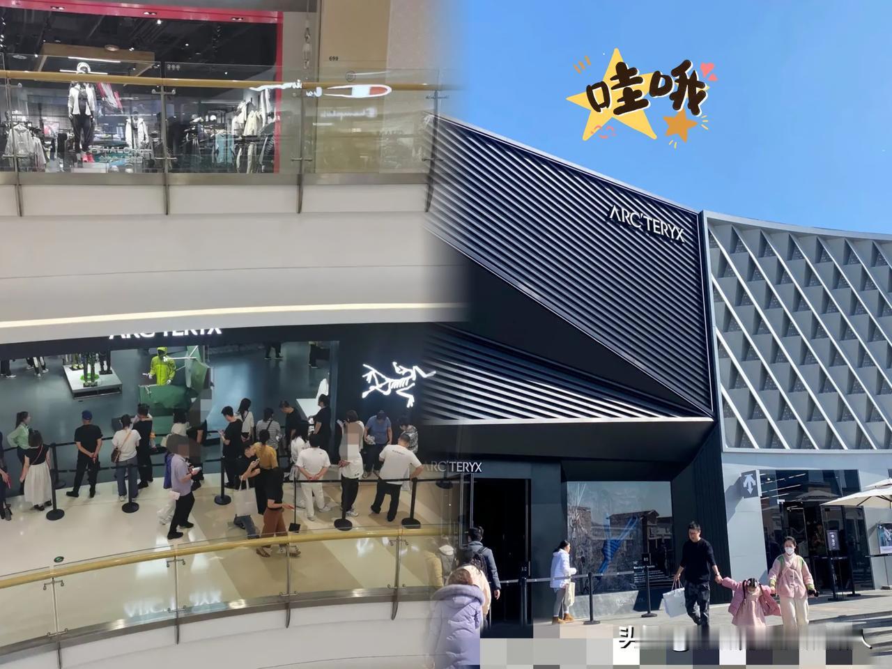 始祖鸟的惩罚终于来了！别再为“伪环保”买单了以为门店还在大排长龙就没事？始