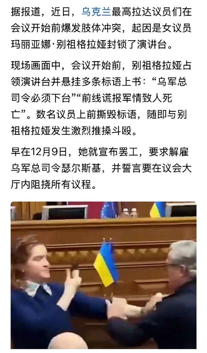 这种情况，确实很诡异！乌战前面三年不曾发生过川普出任美国总统的前八九个月