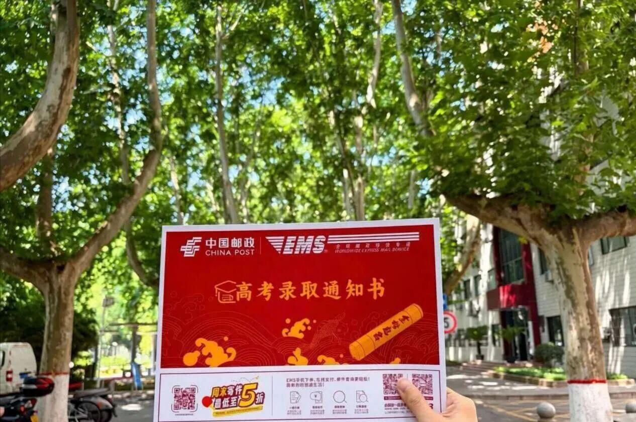高考录取通知书｜一页纸的夏天七月，1290万考生的答案，正在路上。今年通知书
