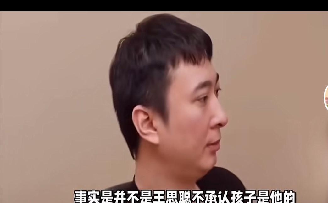 别看王撕葱不公开承认闪闪是他女儿，但是人家也不拒绝承认，一句话不说，给足了娘俩流