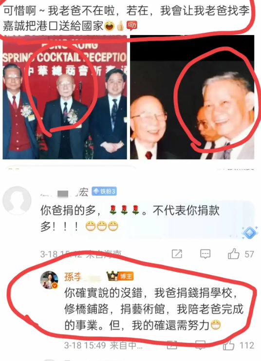 这个帖子足以震撼全网！！