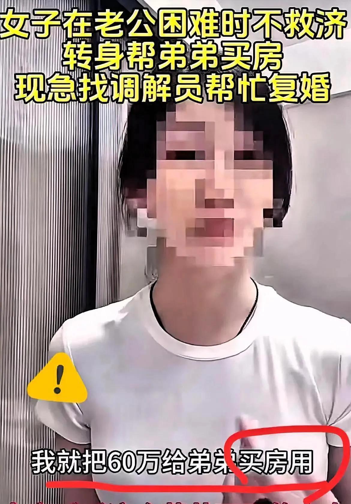 见过糊涂的，没见过王女士这么糊涂的！自家老公公司快垮了，债主堵门、孩子吓得不敢上
