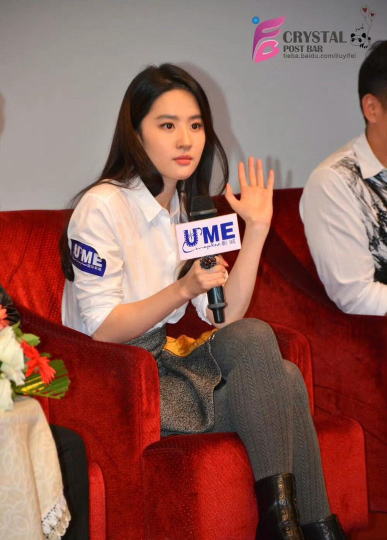 刘亦菲白衬衫