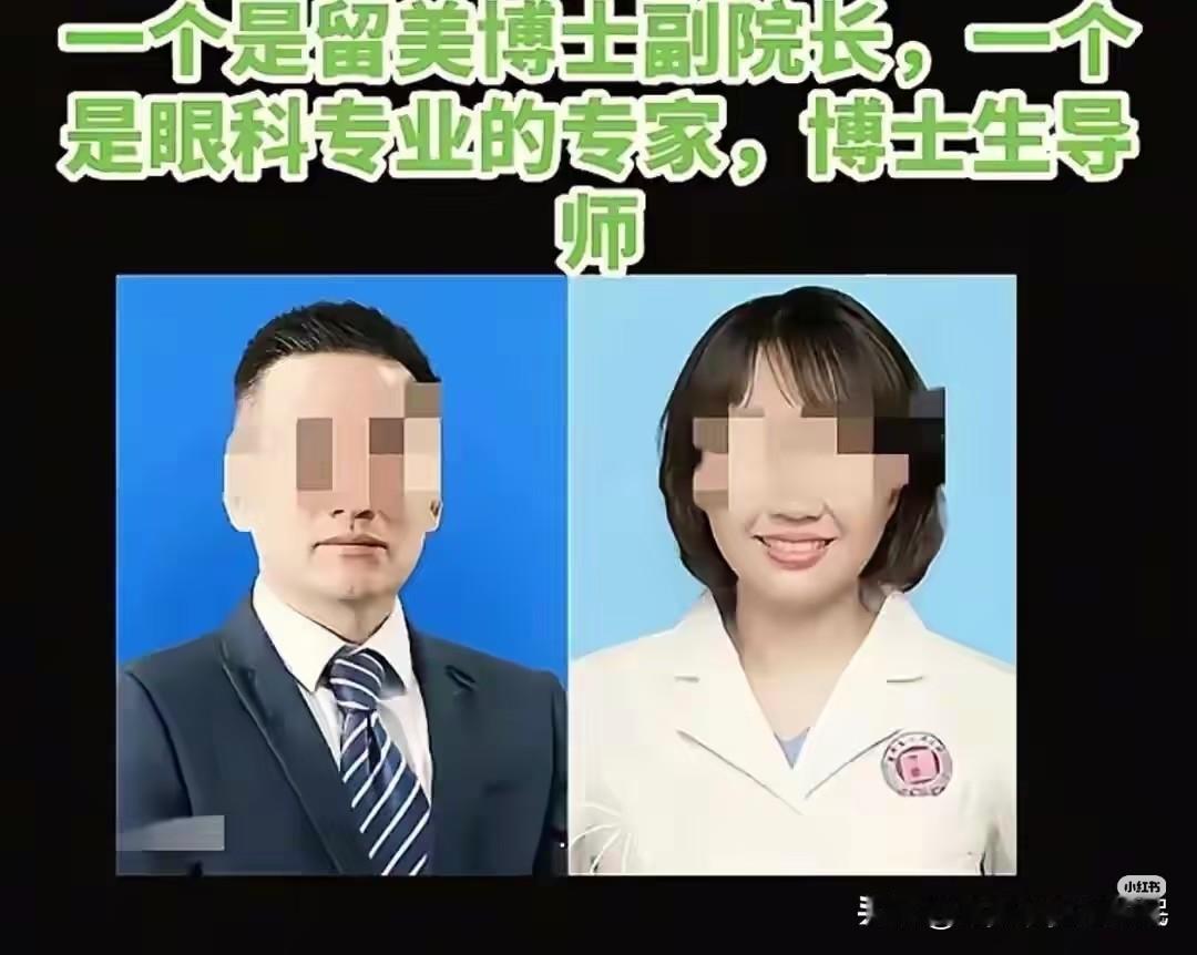 都听说了吗？？长沙那两口子已经走了？还有人信誓旦旦说是医院挽留不住，真是笑死个