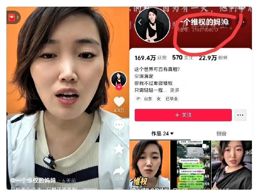济南这事儿反转得也太让人唏嘘了！家长哭喊着孩子被扇耳光、趴地上捡桌牌，结果联合调
